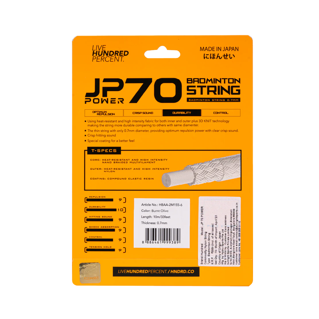 Product image 23